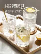 ガラスカップ 家庭用 女性向け インスタスタイル  コーヒーカップ
