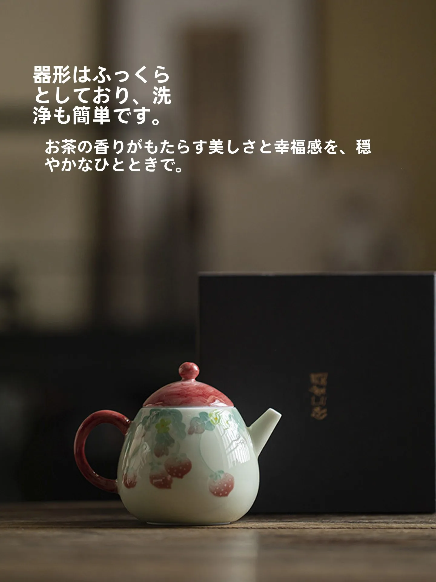 手描き茶壺【釉下彩・革新的デザイン・茶具】：おしゃれ茶壺としての実用性とデザインのバランス