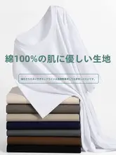 コットン製 半袖Tシャツ【メンズ・夏用・ゆったり・シンプルデザイン・無地】