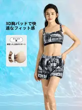リゾートスタイルの女性用水着【二分割・カバーシャツ付き・スリム効果】（セットアップ対応）