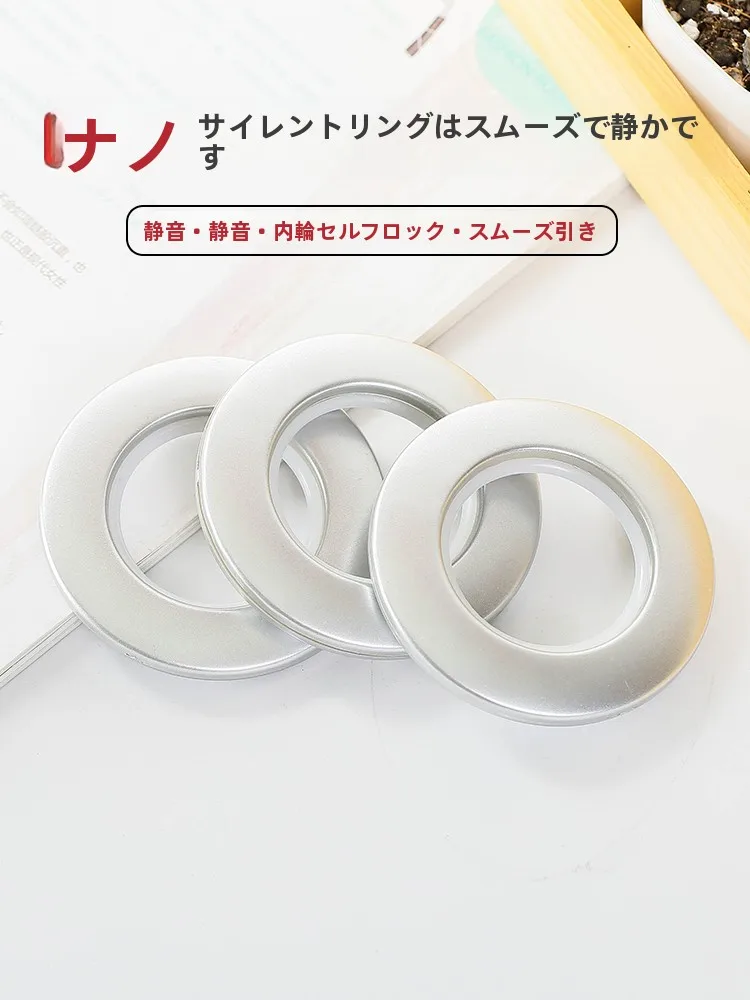 つりがねの種類と選び方：カーテン用アクセサリーの実用性と適用シーン
