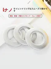 カーテン用アクセサリー【布製ベルト・フック・滑車・ロッド・ストッパー・ブラケット・リング・ウエイト】
