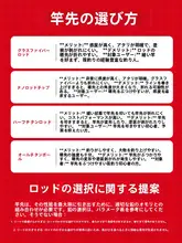 全チタン製エギングロッド【硬尾・柔らかいテール付き】