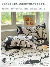 床用カバー【防塵保護・シングルサイズ・四季通用・カートゥーンデザイン】