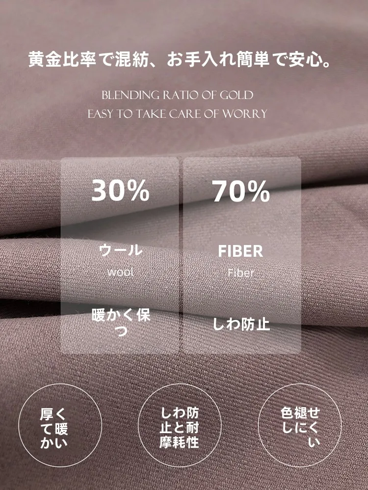 純新羊毛の選び方を間違えると、冬の寒さが倍になる？秋冬用ウールスーツ生地の本当の価値とは