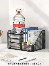 デスク用書類収納ラック【A4サイズ・文房具整理・家庭用・オフィス用】