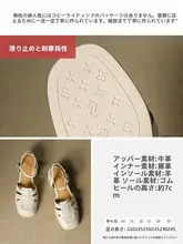 白色の太めヒールマリジェーンサンダル【編みデザイン・真皮・夏用】