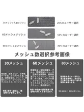 304不锈鋼製 豆乳用フィルターネット【80目・家庭用・果汁・中薬】
