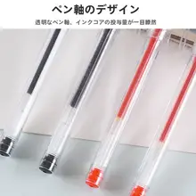 極細筆跡 ユニバーサルボールペン【透明軸・黒赤インク】