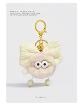 かわいいリボン付きぬいぐるみ車用キーホルダー【ギフトにも最適】