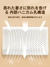 ラテックス枕 低めの枕 家庭用 学生用 頭を支える