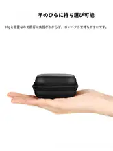 電子機器用収納ポーチ【イヤホン・充電器・データケーブル対応】