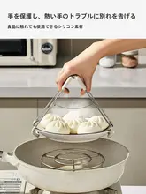 防滑デザインの耐熱キッチンマルチクリンパー【蒸し野菜や皿の取り扱いに便利】