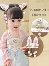 子供用 古風うさ耳ヘアクリップ【流し房飾り・中秋節・漢服スタイル】