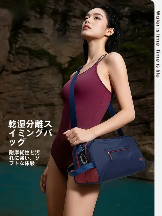 WATERTIME 男女兼用 乾湿分離 スポーツ用防水バッグ【フィットネス・水着収納に最適】