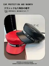 おしゃれなレトロデザインの平頂ベレー帽【春秋用・皮革製】