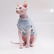 スフィンクス猫 服 春夏 薄型 綿 無毛 ディヴォン