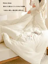 大豆繊維の春秋用掛け布団【保温・シングルサイズ・厚手】
