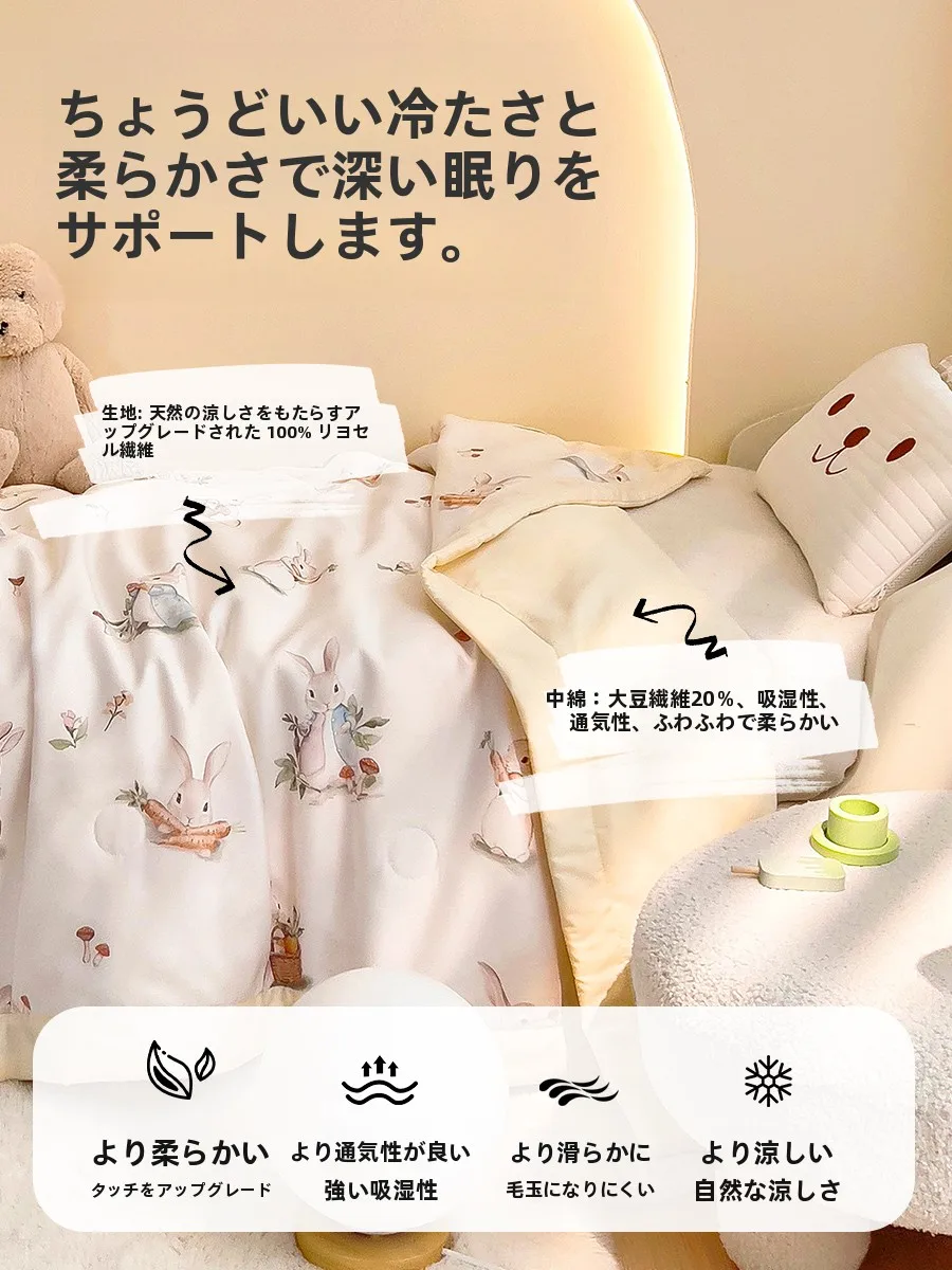 極上の柔らかさ！エアコン対応子供用クールケットは1歳誕生日プレゼントとして長く使えるのか