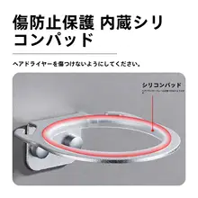 美容室用 ステンレス製 ドライヤーラック【壁掛け・浴室・理容店用】