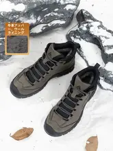 冬用 メンズレザー防寒シューズ【極上の柔らかさ・ウールライニング・雪道対応】