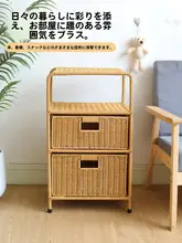 藤製の多段収納チェスト【引き出し付き・ベッドサイド用・収納家具】（セットアップ対応）