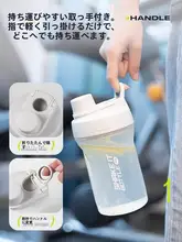 スタイリッシュなプロテインシェイカー【大容量・ジム用・混ぜるための便利なデザイン】