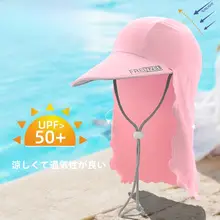 軽量で快適な日焼け防止用スイミングキャップ【長めのネックカバー・親子兼用】