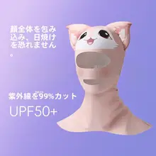 かわいいカートンデザインのフルフェイスシュノーケリングマスク【防紫外線・浮潜・サーフィン対応】