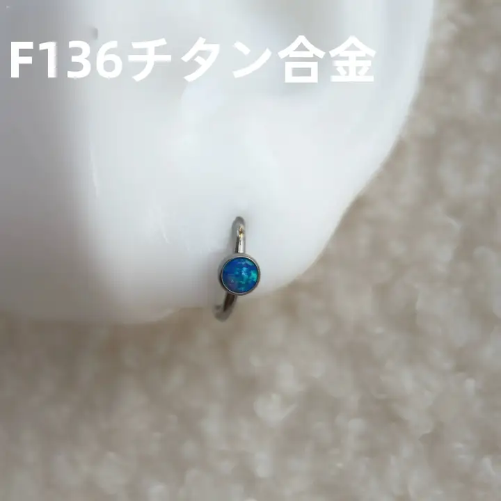 チタン合金製 オパールイヤリング【クローズドリング・ピアス・ボディピアス】