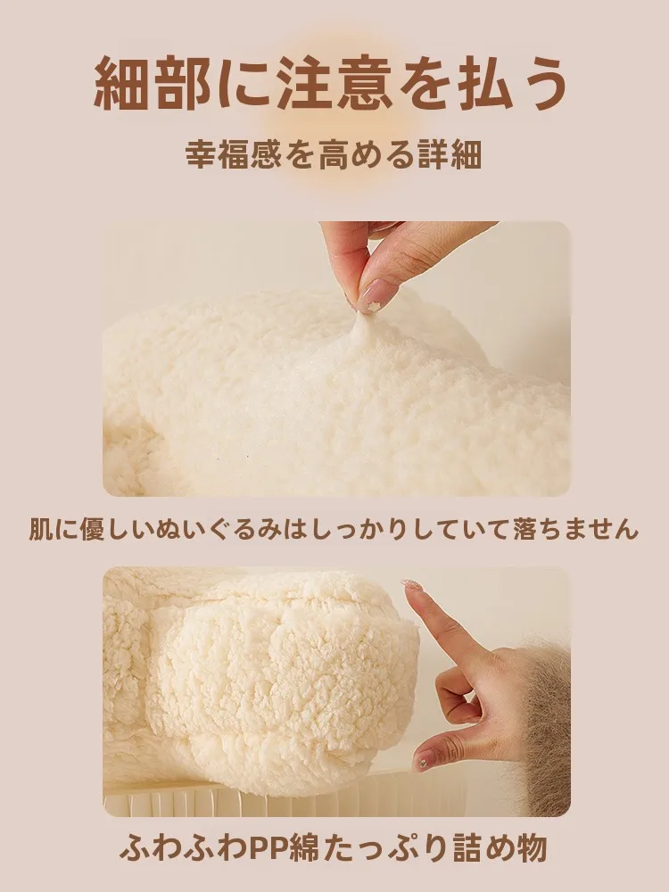 ぬいぐるみ用ソファにどんなクッションがおすすめ？カラフルなウサギデザインが人気の理由とは？