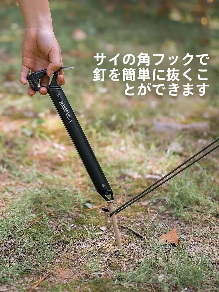 キャンプ用ハンマー羊角型：ペグ抜きに最適な持ち運び便利なアウトドアツール