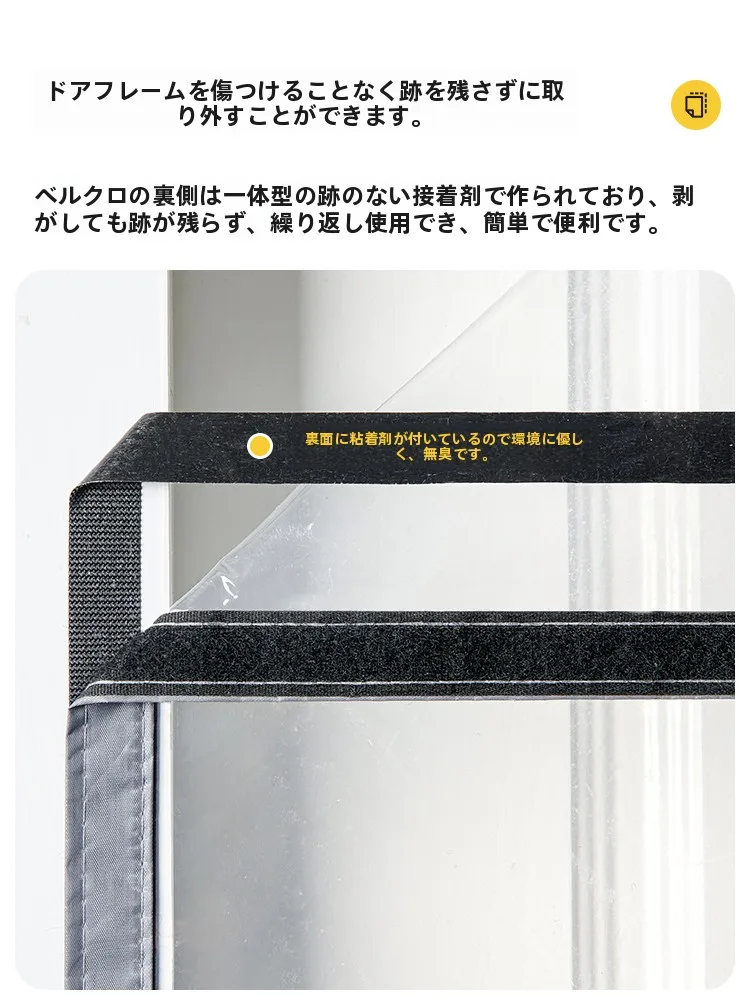 室内窓 後付け で風を遮断：南极人防風プラスチック間仕切りカーテンの実用性と設置ガイド