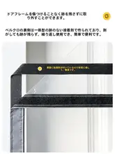 防風透明プラスチック間仕切りカーテン【冬用・全磁条・穴あけ不要】