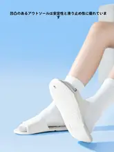 MINISO 旅行用折りたたみスリッパ【使い捨て・防滑・ホテル用】