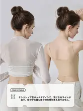 大胸をすっきり見せる！女性用バストサポートキャミソールブラ【防下垂・極上の柔らかさ】
