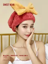 極上の吸水性！かわいいバスタオルキャップ【厚手・速乾・洗髪用】