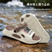 ドライバー用 サンダル【夏用・防滑・防臭・カジュアル】