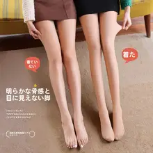 極上の柔らかさ 薄手タイツ【秋冬用・素肌感・肉色】