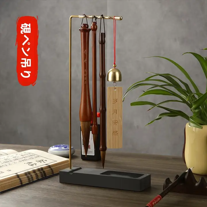 筆架【七字形・中式・復古デザイン・文房具用】