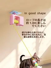 自動式キャットトイ ユーユーボール【伸縮可能・電動おもちゃ・猫用】