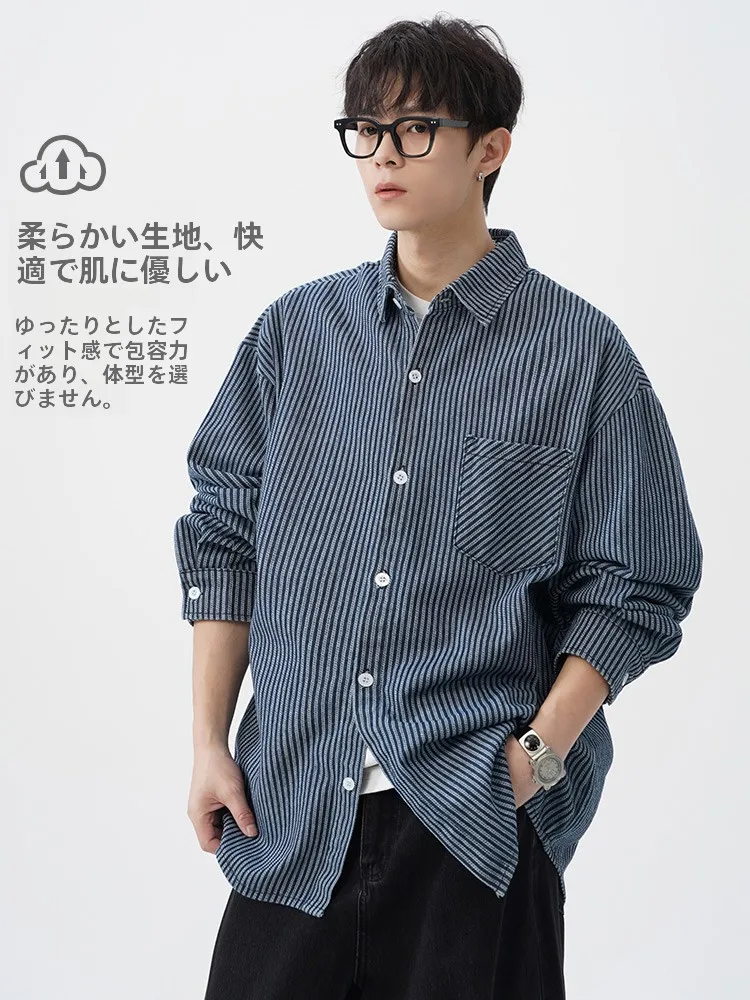 ストライプデザインのデニムシャツ【春夏用・長袖・ゆったりフィット】