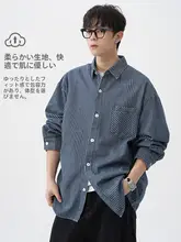 ストライプデザインのデニムシャツ【春夏用・長袖・ゆったりフィット】