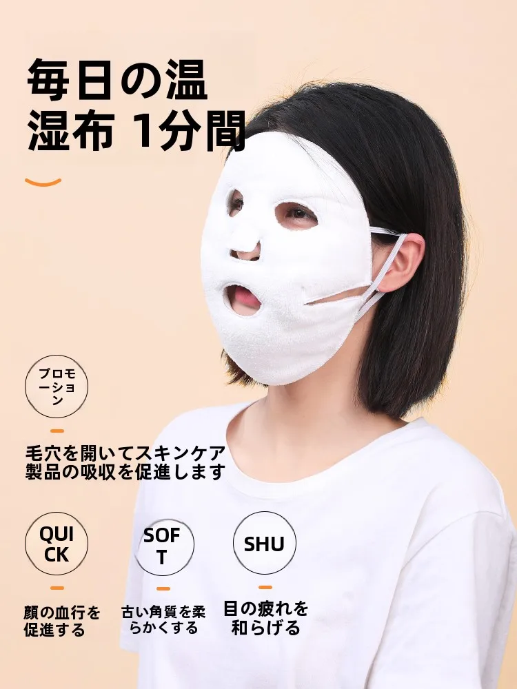 あたたかい美容フェイスマスクタオルで目の下クマや疲れ目をケアする方法