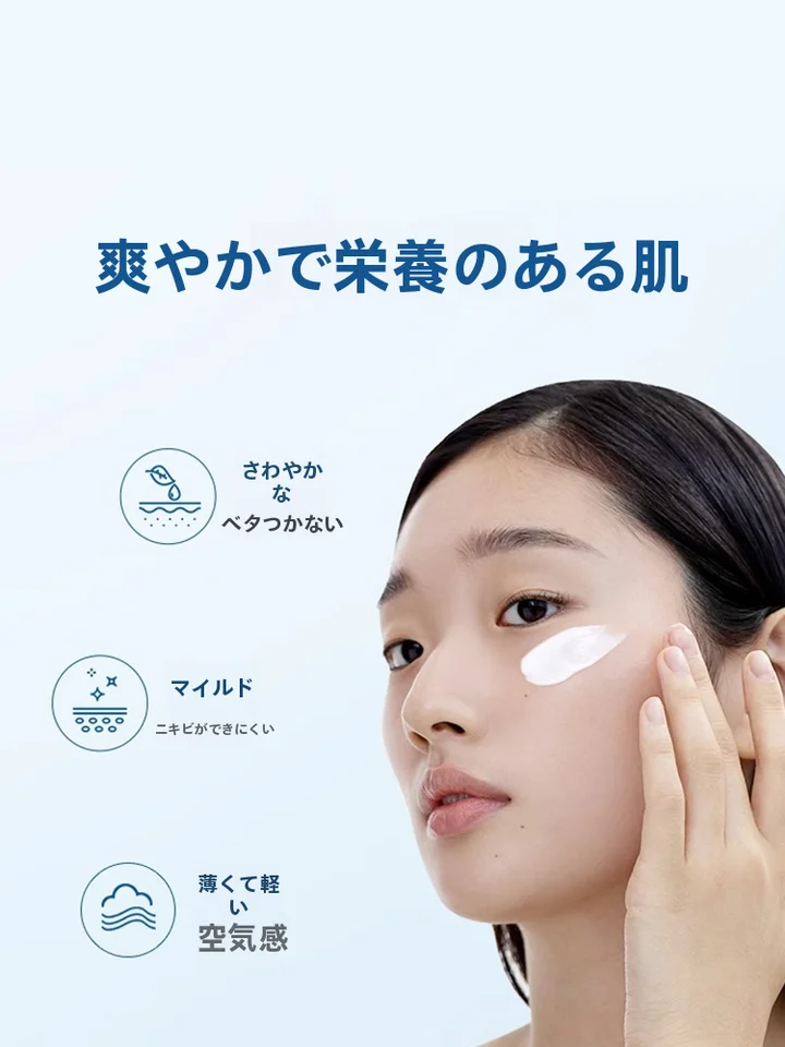 日焼け止め フェイス用 SPF50 UVカット ウォータリー うるおい 紫外線対策