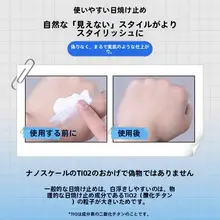 日焼け止めミルク 男女兼用 紫外線対策 日焼け防止 フェイス用 メイク下地 さっぱり ベタつかない アウトドア用