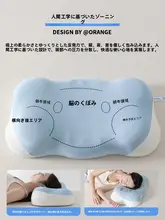 猫の雲デザインの記憶フォーム枕【首をサポート・快適な睡眠・学生用】