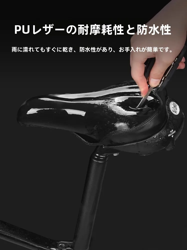 自転車用空気入れ座布団：TOSUOD ZD813の快適性と山地走行への適応性