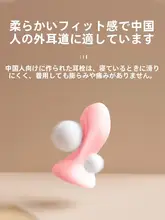 イヤフォン 学生 寮 超高遮音 防音 静音デバイス