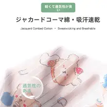 赤ちゃん用 半袖パジャマ【夏用・薄手・純綿・防寒対策・通気性】（セットアップ対応）